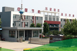 3月12日，福航環(huán)保與您相約2025年VIV國際畜牧博覽會(huì)